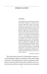 Конан. Книга 1 - Роберт Говард - мініатюра 3