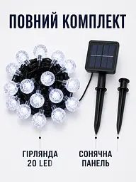 Садова гірлянда Кульки 20 LED вулична на сонячній батареї біле світло IP65 (49675992) - мініатюра 7