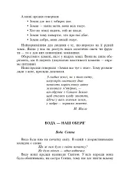 Українські обереги - Тамара Пістун - мініатюра 7