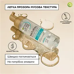 Мус-автозасмага Garnier Ambre Solaire з вітаміном Е і кокосовою водою для шкіри тіла та обличчя 200 мл - мініатюра 11