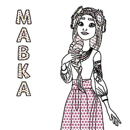 Розмальовка дитяча Ranok Creative Кольоровий Буль Мавка "Дивовижні пригоди Мавки" (TD-160-D-329) - мініатюра 2