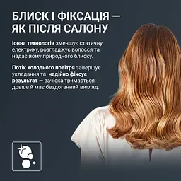 Фен Rowenta Nano Foldable HY8530E0 - мініатюра 8