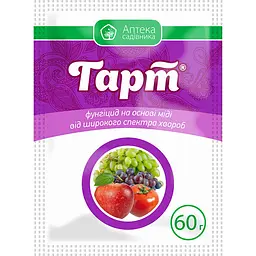Фунгіцид Гарт Укравіт 60 г