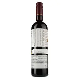 Вино Horizontal червоне сухе, 13%, 0,75 л (724770) - мініатюра 2