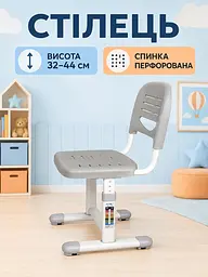 Дитяча парта зі стільцем регульована за висотою, з похилою стільницею, LED-лампою та підставкою для книг, сіра (49676363) - мініатюра 5