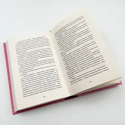 Кримський інжир. Куреш - Алім Алієв, Анастасія Левкова | Видавництво Старого Лева, нова, тверда - мініатюра 3