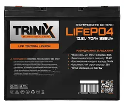 Акумуляторна батарея для ДБЖ Trinix LiFePO4 12.8 V / 70 А*ч (44-00007) - мініатюра 2