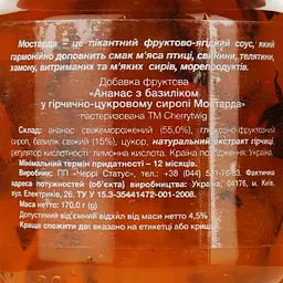 Мостарда Cherry Twig Ананас з базиліком у гірчично-цукровому сиропі 170 г (923512) - мініатюра 3
