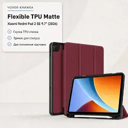 Чохол до планшета BeCover Flexible TPU Matte Xiaomi Redmi Pad 2 SE 9.7" (2026) Red Wine (716155) - мініатюра 2