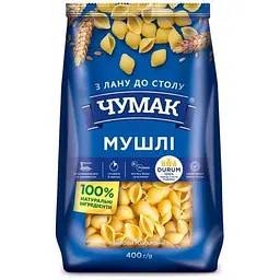 Макаронні вироби ЧУМАК 400г Мушлі