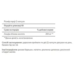 Альфа-ліпоєва кислота Puritan's Pride Alpha Lipoic Acid 100 mg 120 капсул - мініатюра 2