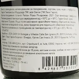 Вино Leza Garcia Nube De Leza Garcia Tempranillo Madurado DOCa Rioja червоне сухе 0.75 л - мініатюра 4