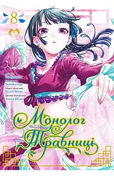 Манга Young Animal Comics Berserk Берсерк японською 5 Том YAC B 5