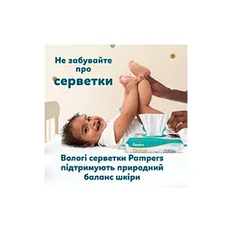 Підгузки Pampers Active Baby Pants Розмір 3 (6-11 кг) 180 шт (8006530305716) - мініатюра 11