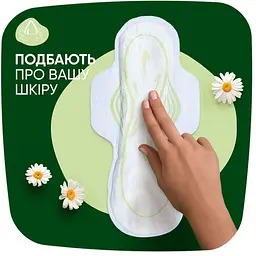 Гігієнічні прокладки Naturella Classic Night 14 шт. - мініатюра 3
