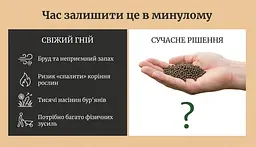 Кінський гній гранульований Горбоконик 2 л - мініатюра 7