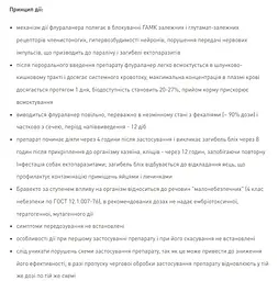 Жувальна пігулка Bravecto від бліх і кліщів для собак з вагою від 20 до 40 кг 1 шт. - мініатюра 3