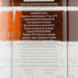 Уцінка. Горілка Хлібний дар Пшенична 40% 1 л - мініатюра 8
