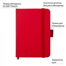 Скетчбук Santi для графіки 10х15 см 100 аркушів (743181) - мініатюра 3