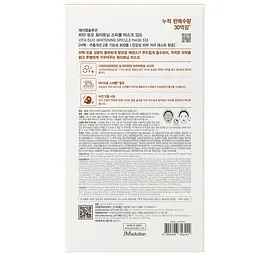 Маска для освітлення шкіри Jmsolution Vita Duo Whitening Spicule Mask 333 10 шт. - мініатюра 2