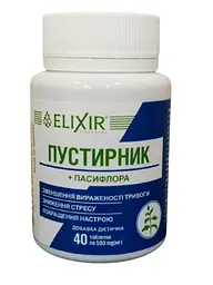 Таблетки Elixir Пустирник і Пасифлора 40 таблеток