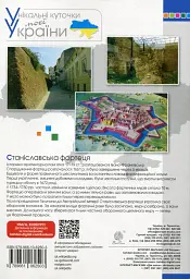 Я досліджую світ. 2 клас. Робочий зошит. Частина 2 - мініатюра 2