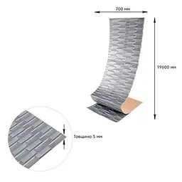 Самоклеюча 3D панель 1960x700x5мм Кладка Срібло SW-00001365 - мініатюра 4