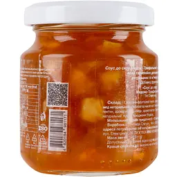 Соус Cherry twig Медово-трюфельний до сиру 170 г (936587) - мініатюра 5