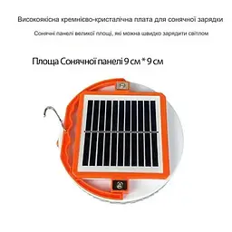 Кемпінговий ліхтар LED акумуляторна (5х18650) лампа світлодіодна підвісна світильник із сонячною панеллю час світіння до 6 годин UKC UFO 2022-150 - мініатюра 7