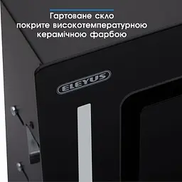 Витяжка Eleyus GEMINI 700 LED 52 BL (6909960) - мініатюра 6