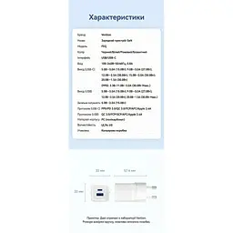 Зарядний пристрій Vention 1xUSB-C PD 30 Вт + 1xUSB QC 3.0 30 Вт GaN білий (FEQW0-EU) - мініатюра 2