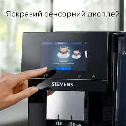 Кавомашина SIEMENS EQ700 TP713R09/Кавоварка для дому та офісу Б/в - мініатюра 6