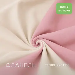 Дитяча постільна білизна MIRSON BABY фланель Milk/Pink 110х160см (2200012800287) - мініатюра 4