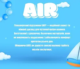 Підгузки дитячі Lody Baby Air midi 3 (4-9 кг) Jumbo 64 шт. дихаючі натуральний склад - мініатюра 5