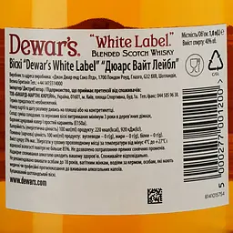 Віскі Dewar's White Label Blended Scotch Whisky 40% 1 л - мініатюра 8