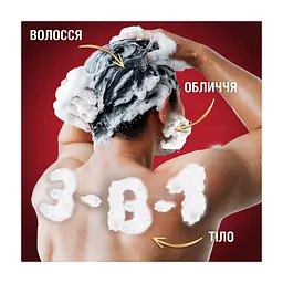 Гель для душа Old Spice Wolfthorn 400 мл (4084500978973) - миниатюра 5