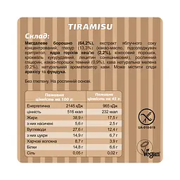 Протеїновий батончик (Fizi Bar Special) — 10 × 45 г, tiramisu - мініатюра 3