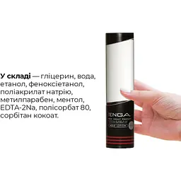 Лубрикант Tenga Hole Lotion Wild (170 мл) - мініатюра 5