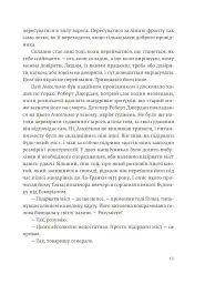 По кому подзвін - мініатюра 7
