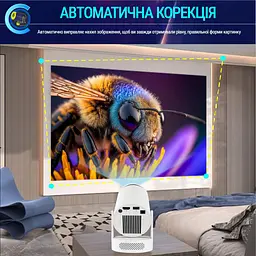 Проєктор портативний Magcubic HY300 ULTRA для домашнього кінотеатру Білий - мініатюра 3