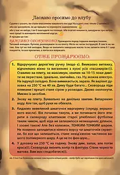 Сковорода чавунна жаровня з литими ручками Maysternya Ø20 см підходить для індукційних плит 88574 - мініатюра 10