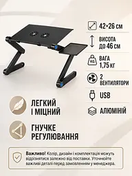 Складаний столик для ноутбука чорний 42×26 см з охолодженням, 2 вентиляторами та підставкою для миші (49676287) - мініатюра 3
