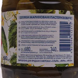 Огірки Премія мариновані пастеризовані 680 г (302 975) - мініатюра 2