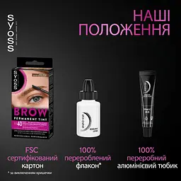 Стійка фарба для брів Syoss Brow Tint 5-1, світло-каштановий, 17 мл - мініатюра 11