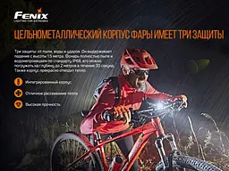 Велофара Fenix BC26R - мініатюра 12