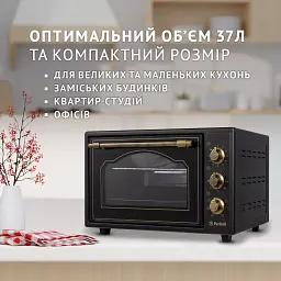 Електрична піч Perfelli LAGGIO 37 BLACK RETRO - мініатюра 2