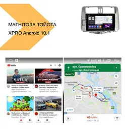 Автомагнітола XPRO штатна Toyota Prado 150 2010-2013 9 +CAN Android 10.1 4/32 чорний (MER-14144_5866) - мініатюра 2