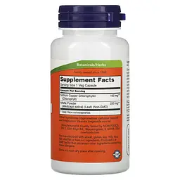 Хлорофіл Chlorophyll 100 мг - 90 вег. капсул - мініатюра 2