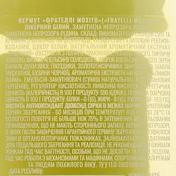 Вермут Fratelli Mojito білий лікерний 12.5% 0.5 л - мініатюра 5
