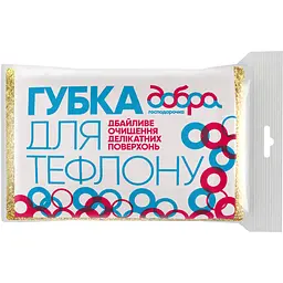 Губка-шкребок для тефлону Добра господарочка 115х75х30 мм